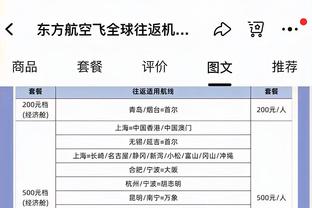 Shams：比尔下背部拉伤继续缺席 将在三周内重新接受评估