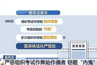 新利娱乐网站下载官网截图4